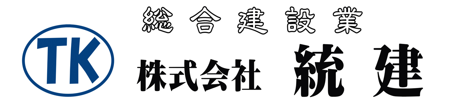 株式会社統建